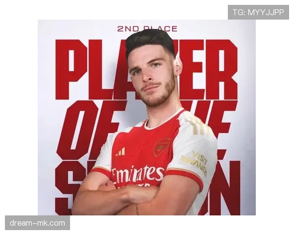 赖斯在阿森纳的中场核心地位解析