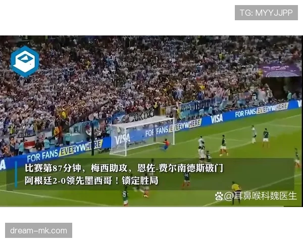 奥地利冲击2026世界杯赛程前瞻 关键战与出线形势分析