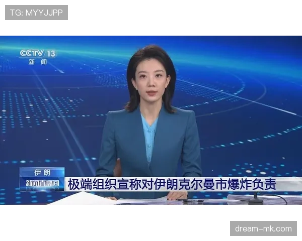 伊朗比赛直播观看指南 伊朗比赛直播观看指南